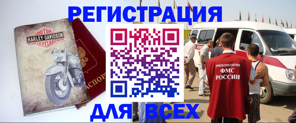 пропишу в квартире в Тавде